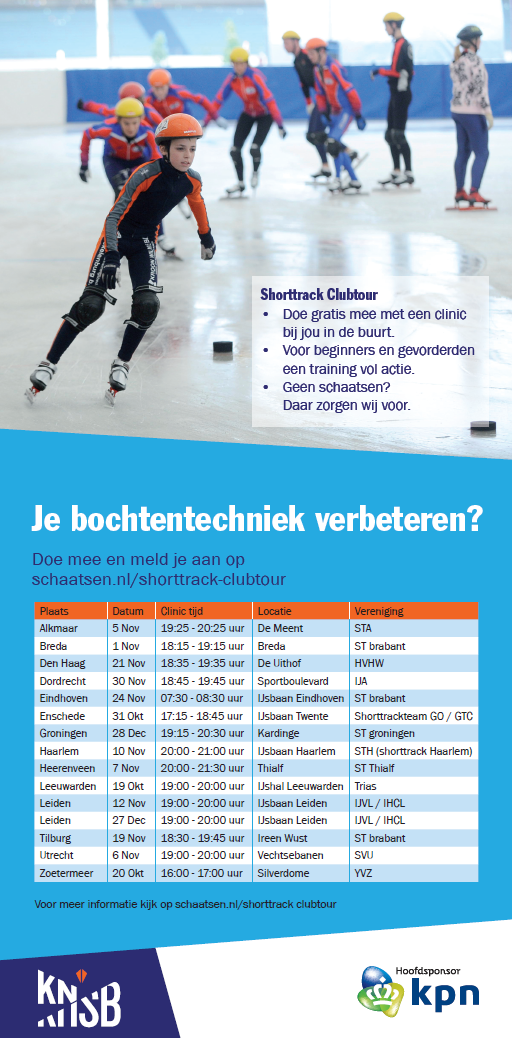 shorttrackclubtour